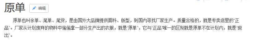 深扒大牌护肤品,深扒专柜隐藏款