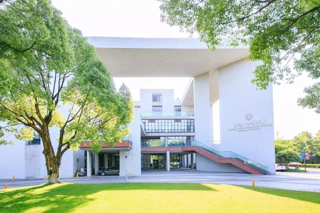 浙大2018年药学院,浙大药学最新成果