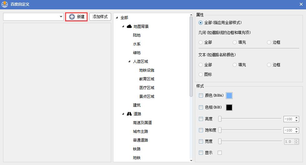 如何用百度地图制作平面图,怎样用百度地图制作区位图