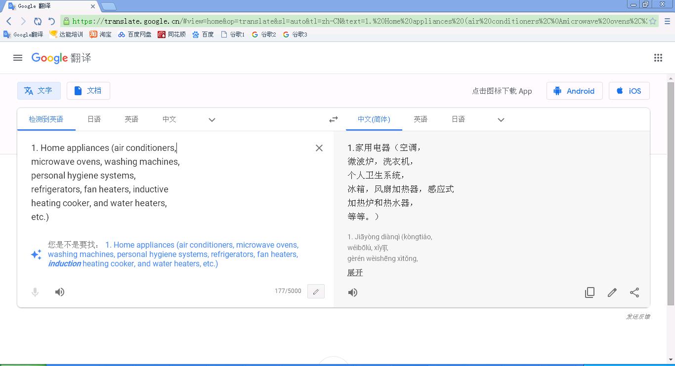 pdf版本有密码怎么粘贴复制,解密pdf文件即刻去除编辑密码