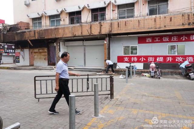 洛阳西工区老街,洛阳老街巷历史文化一条街