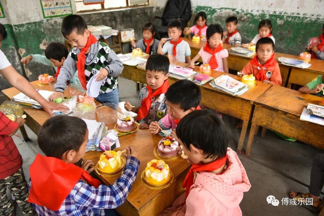 和山区孩子一起过儿童节,回忆儿时的儿童节