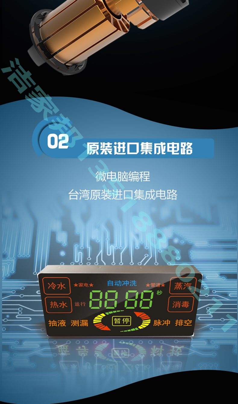 洁家邦90公斤高压家电清洗一体机,洁家邦清洗机