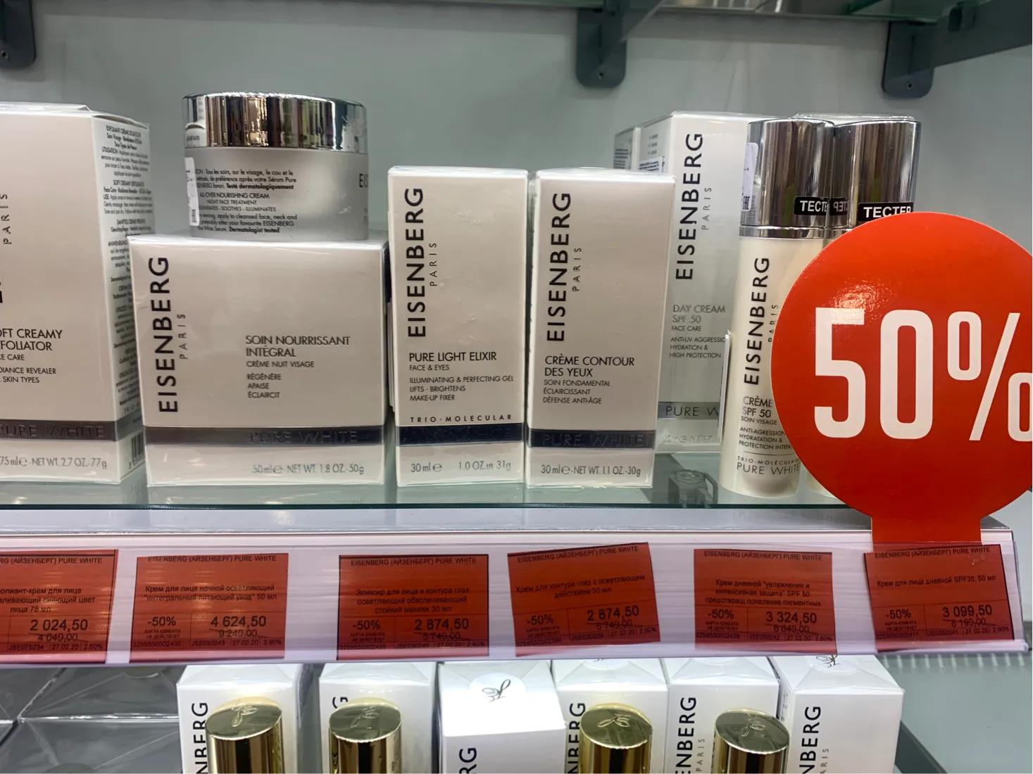 莫斯科有什么值得买的化妆品,莫斯科便宜的护肤品