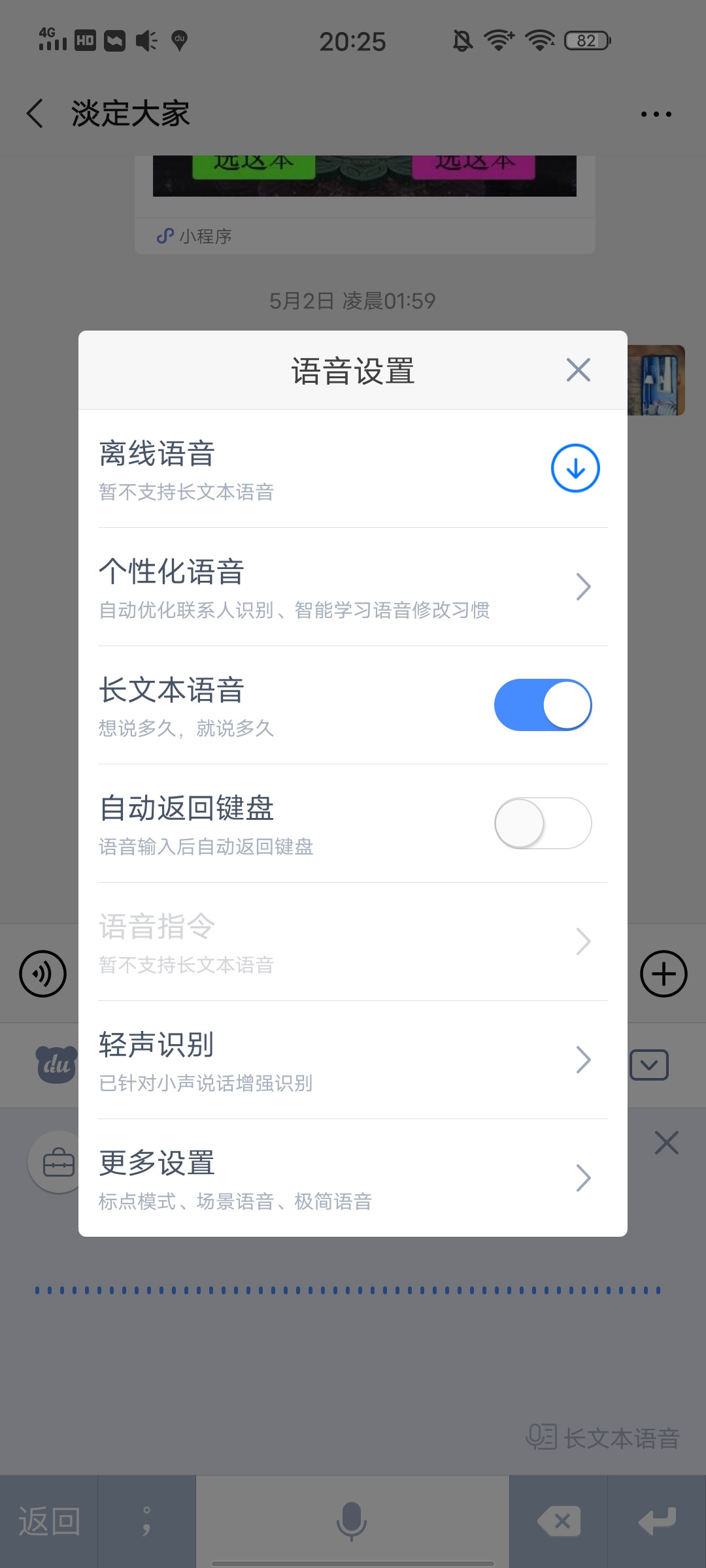 百度ai智能输入功能,百度输入法ai功能使用率最高