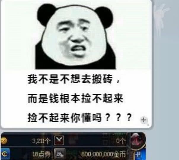 dnf搬砖增加金币收益的装备,dnf平民搬砖图推荐最新金币收益