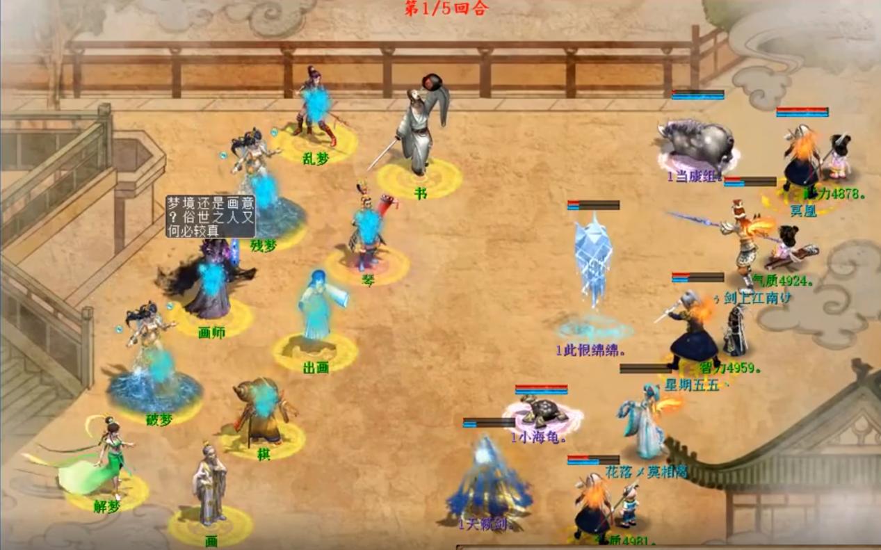 大话西游2经典没转玩什么升级快,大话西游2东西涨价的原因