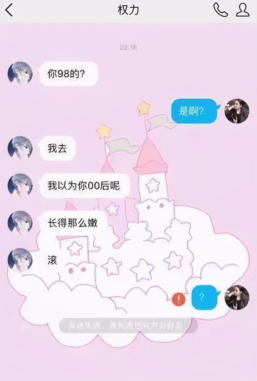 这年头谈个恋爱那么难吗,这年头网恋要连麦