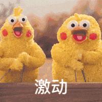 武进未来新建小学规划图,武进区公办小学