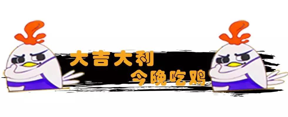 啥是“泡泡鸡”？新世纪这家店给你准备了1000份霸王餐等你来撩！