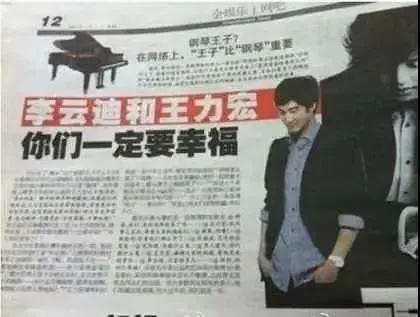 李云迪这件事给我们什么启发,李云迪的一生总结