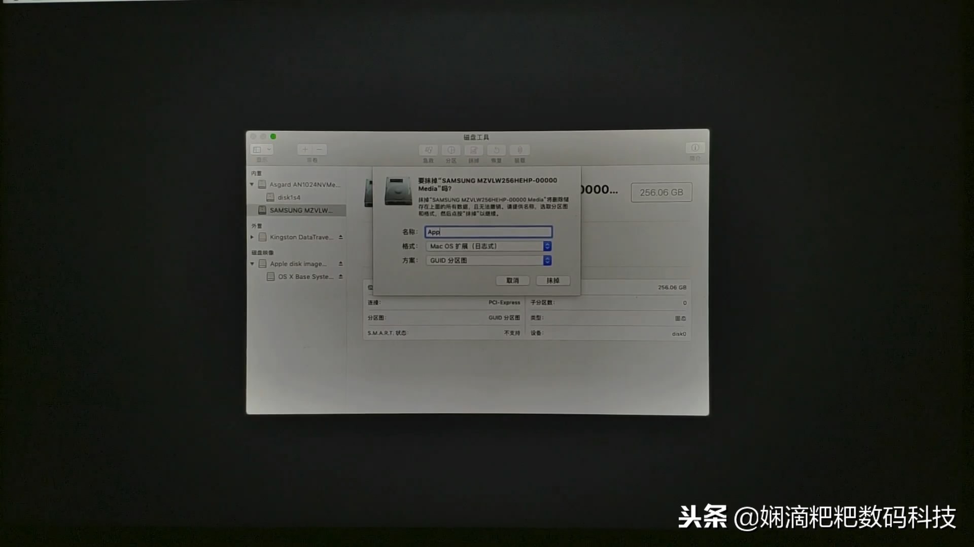 小米笔记本pro详细装系统步骤,小米笔记本promacos13