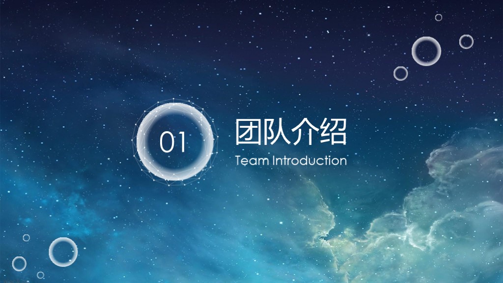 免费分享10款商业计划书ppt模板,最精美的商业计划书ppt模板下载