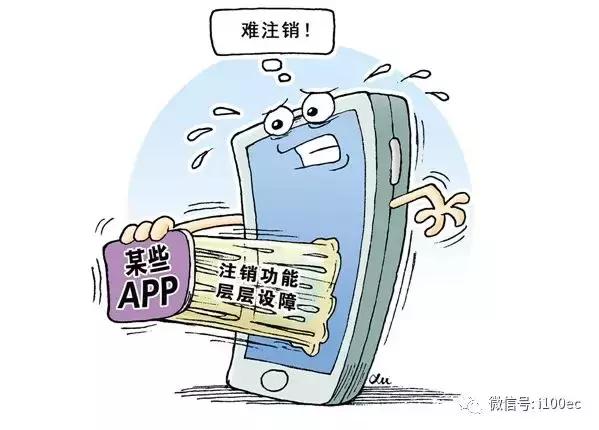 国家对电商平台的最新法律法规,电商法新规