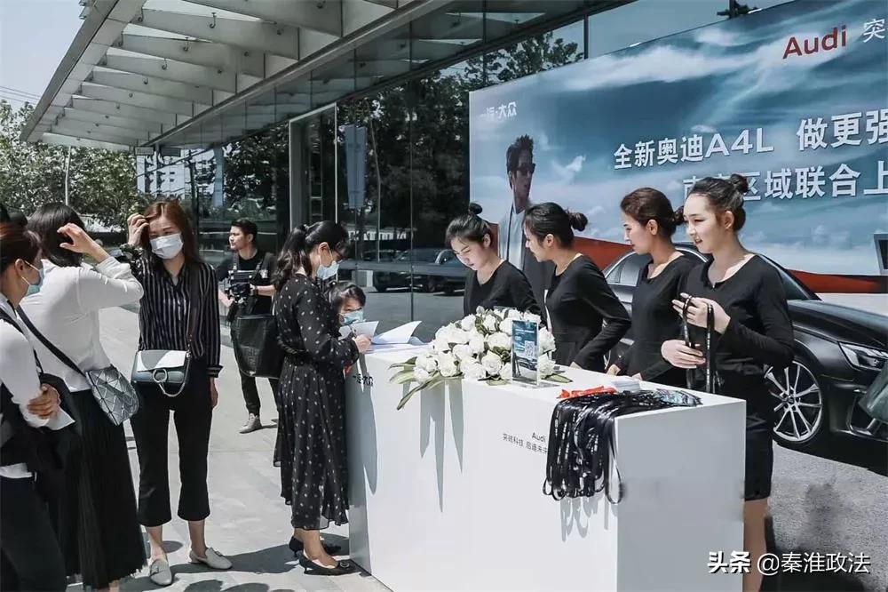 秦淮新消费启动仪式,聚焦四新行动