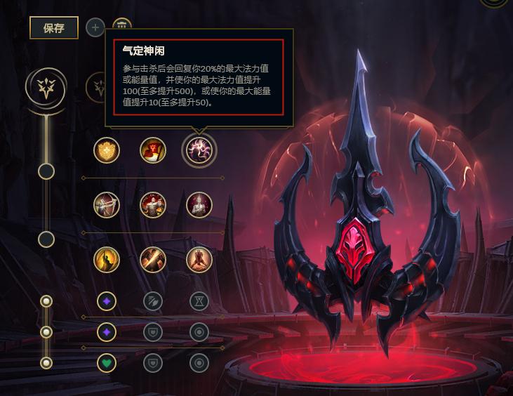 lol大乱斗有必要带侵袭术吗,lol大乱斗玩得不流畅