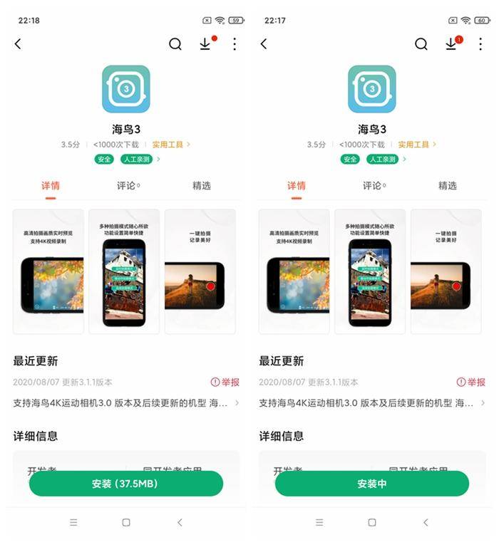 海鸟4k相机最新评测,海鸟4k运动相机深度评测