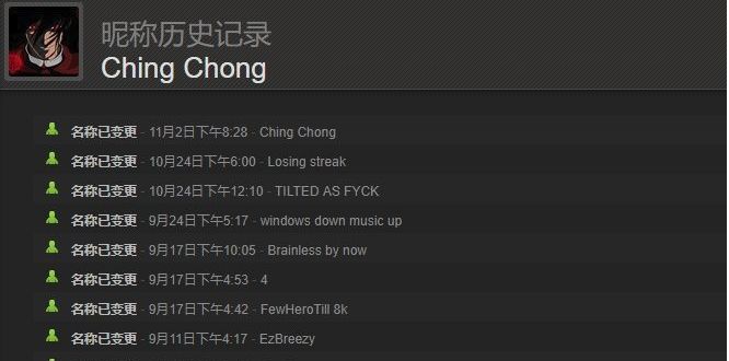 你们可以放心了前不久因辱华被处罚的DOTA2选手再次被Ban