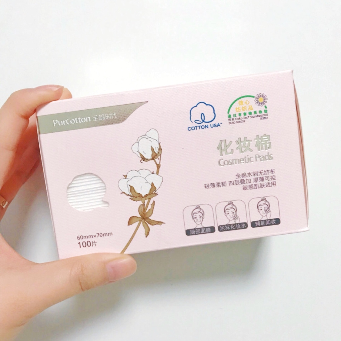化妆棉测评红黑榜平价,哪一种款式的化妆棉好