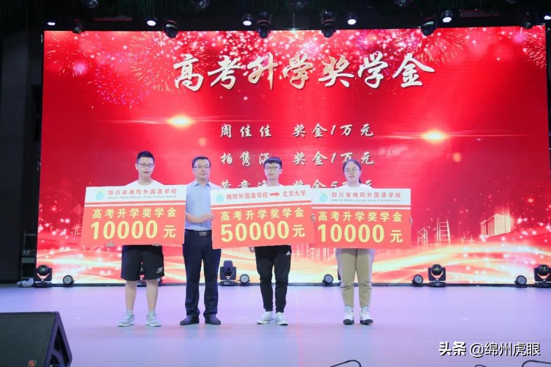 决战前夕，绵阳八强高中晒成绩单：谁最牛？谁将爆发？谁在低调？