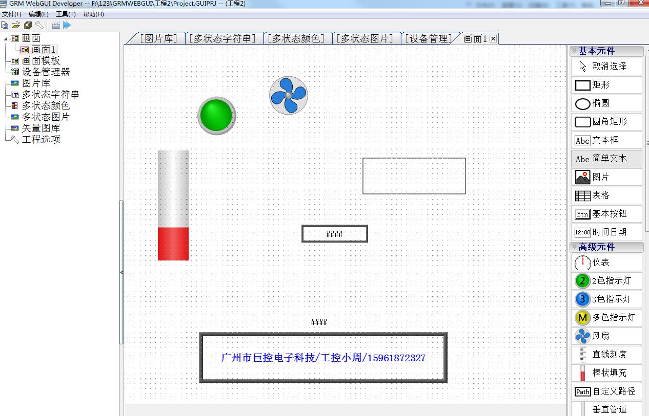 plc的通讯模块和信号模块,plc专用无线通讯模块