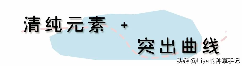 扔掉裤子，换上这条“羞羞裙”，撩到爆