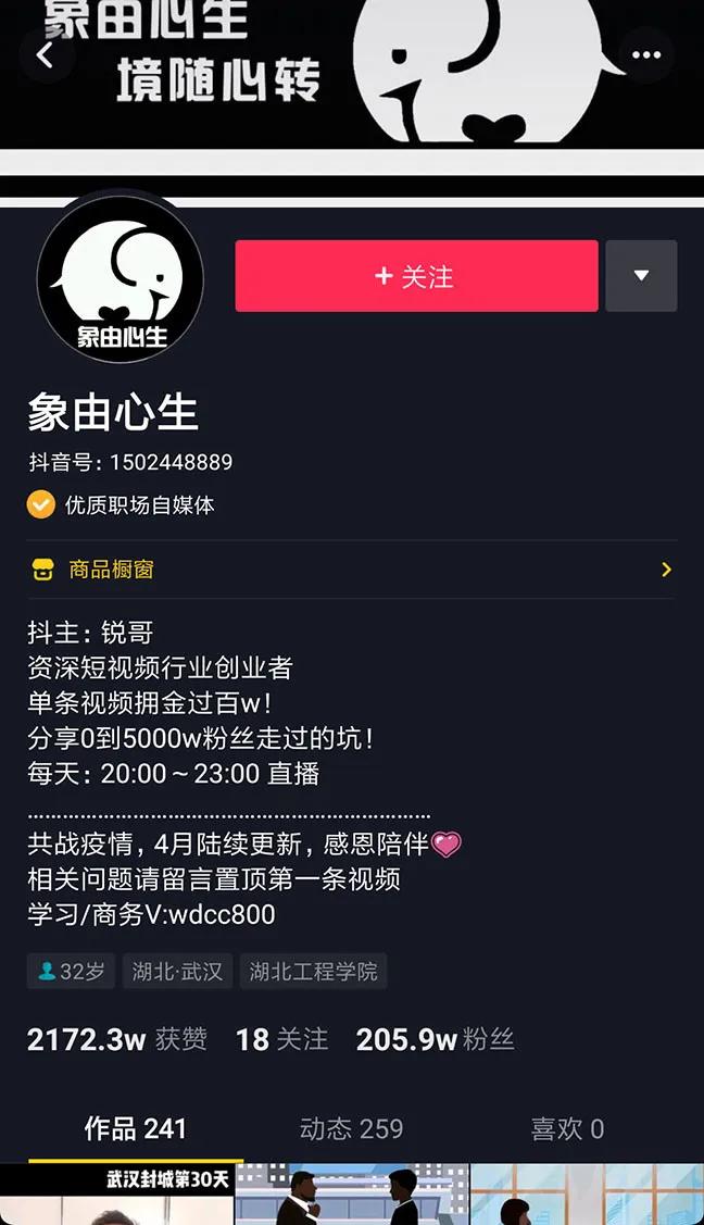 苹果迪士尼掀起跨界二次元热潮，轻漫计划200亿*放播**打破次元？