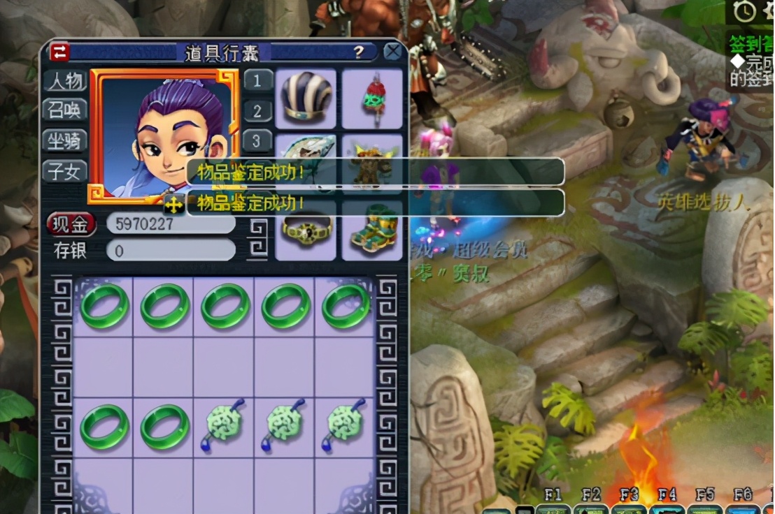 梦幻西游80级灵饰鉴定超级简易,梦幻西游新区80灵饰鉴定最新