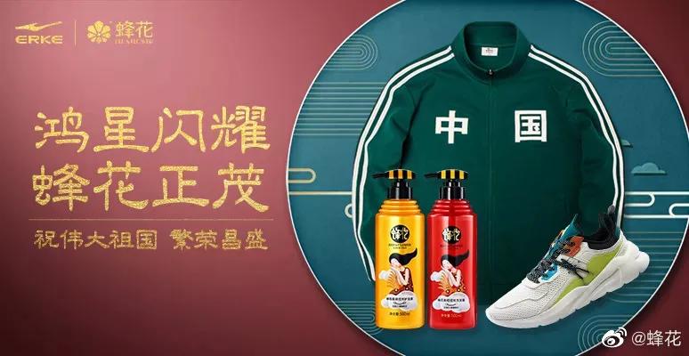 国产蜂花护发素真的那么好用吗,为什么蜂花护发素洗了疯狂掉发