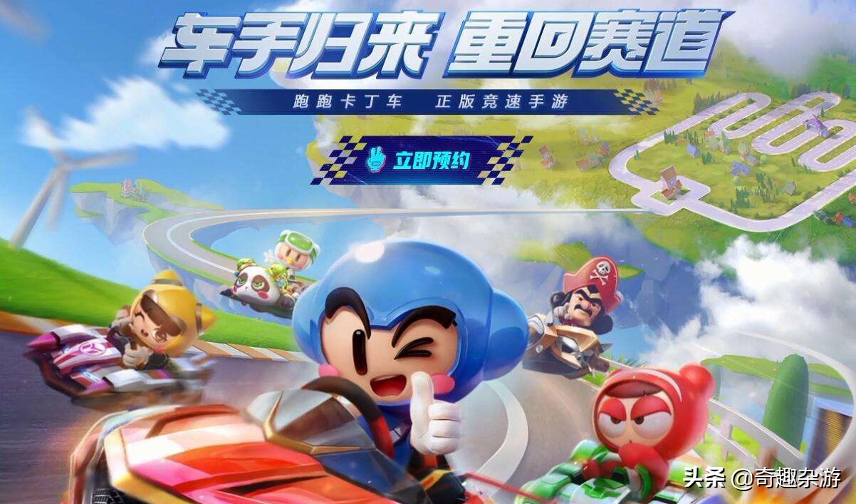 跑跑卡丁车手游怎么增加集气速度,跑跑卡丁车手游速度提不上去