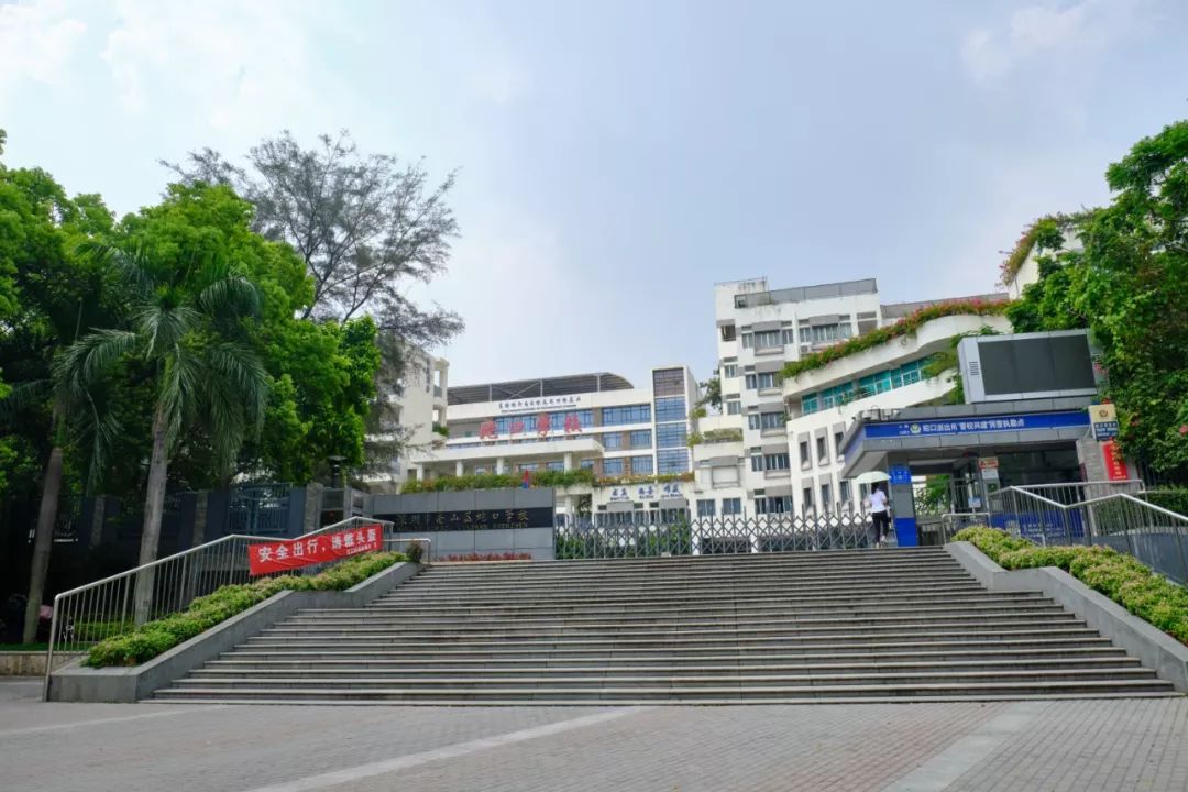 现在的蛇口,南头蛇口