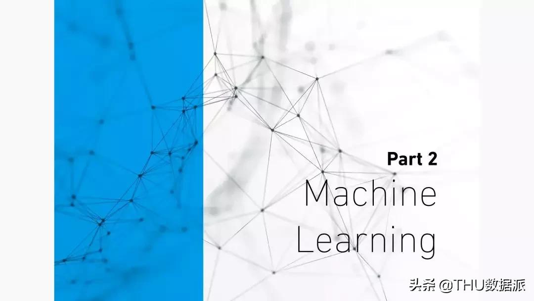 神经网络机器学习入门,机器学习与神经网络深度学习框架
