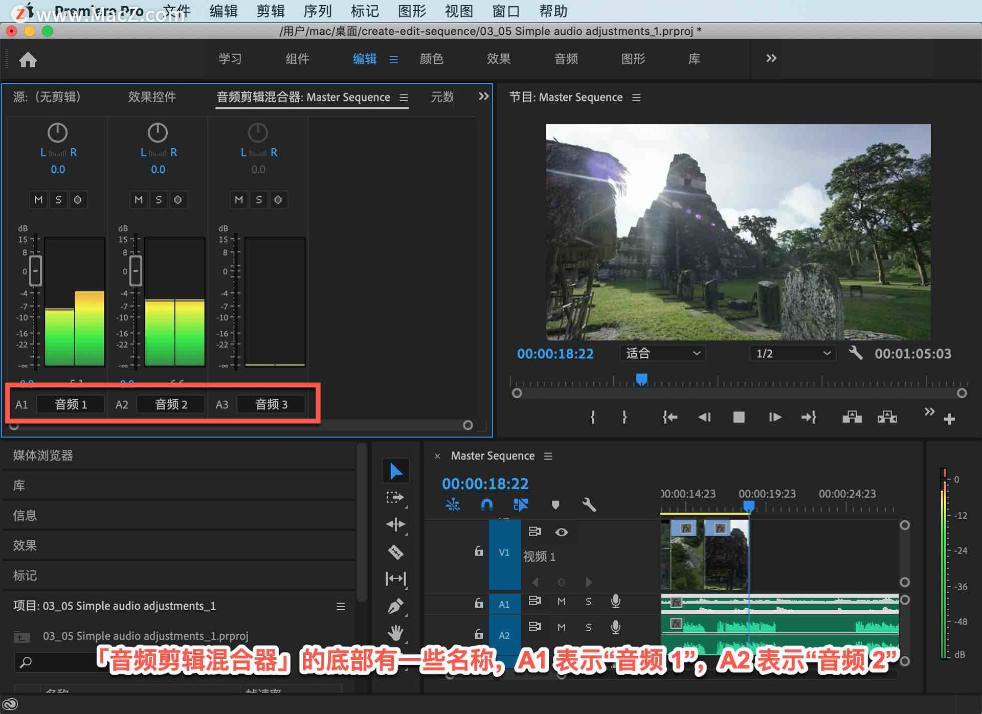 pr入门详细教程背景音乐,pr入门详细教程视频剪辑配字幕