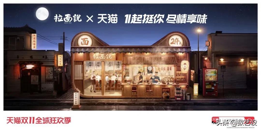 双11猫头海报,双十一猫头海报教程