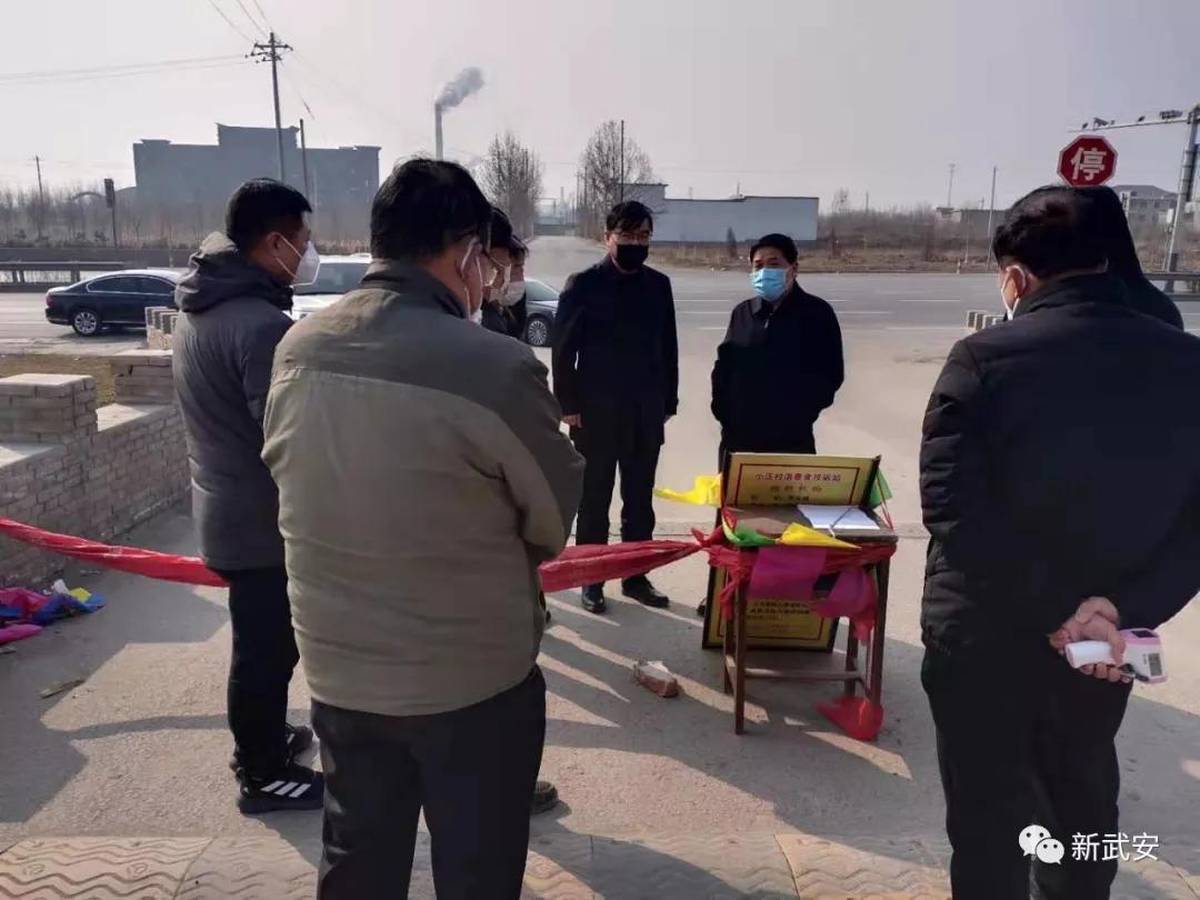 武安：四套班子齐上阵　齐心协力抓防控