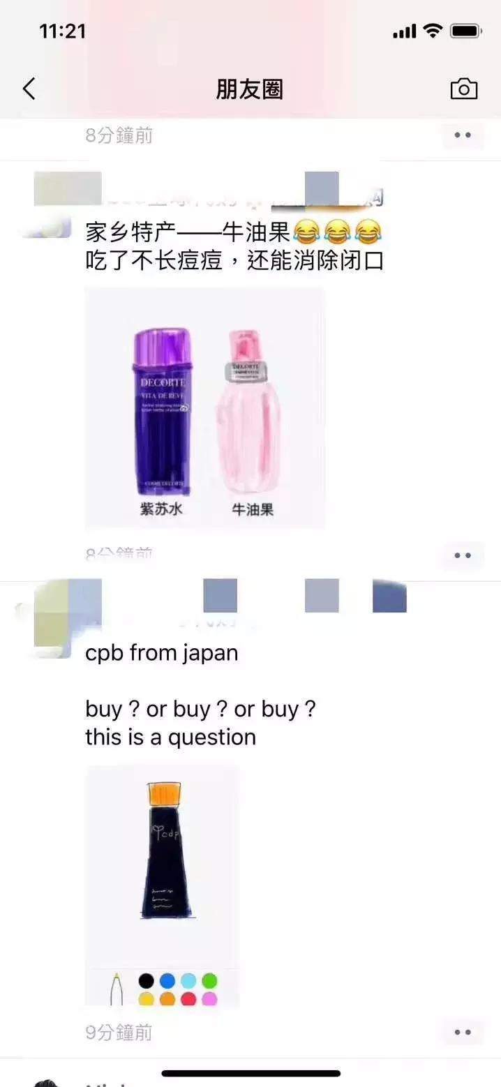 2019年电商法代购,电商法问世的背后