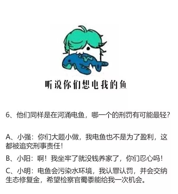 必考的10道题,必考题答案汇总