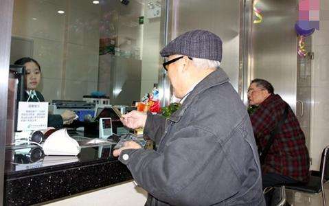 银行5.4%的利息,5年后银行存款利率还会下调吗