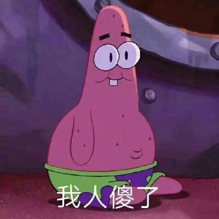 表情包海绵宝宝素材,表情包海绵宝宝系列