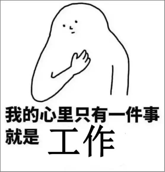 涓鏈堥ゼ姣旀嫾,鍏徃涓鏈堥ゼ绂忓埄姣旀嫾