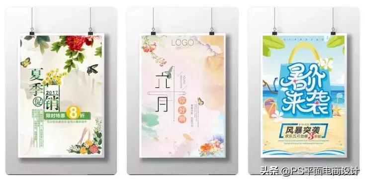 印刷设计常识大全集,平面设计师必备的印刷尺寸小知识