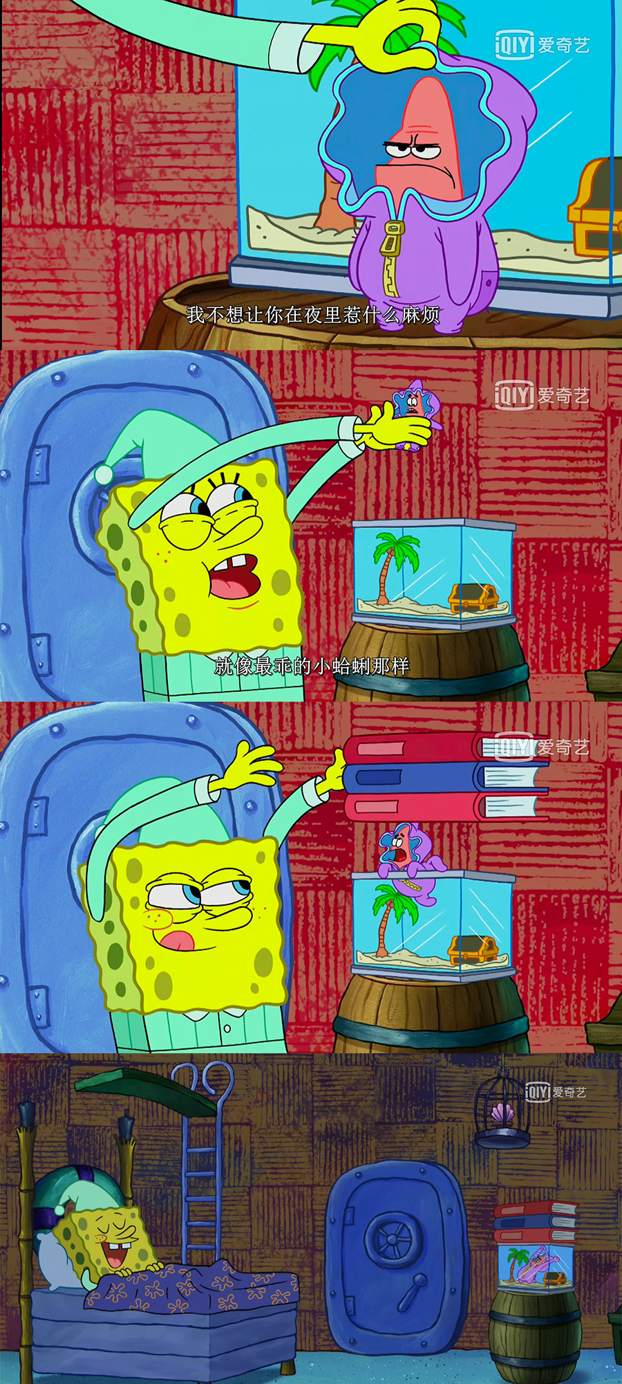 海绵宝宝童年经典片段,海绵宝宝每日一集