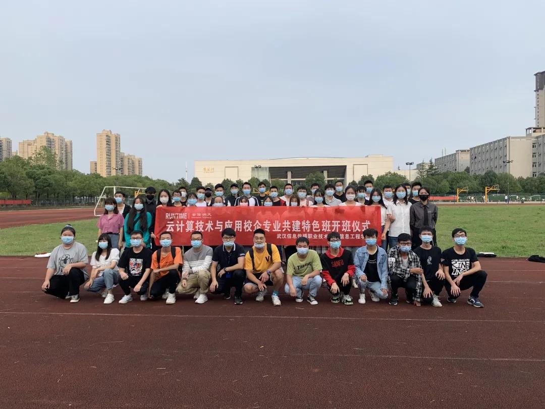 未来可期青春不散场原声,未来可期青春不打烊