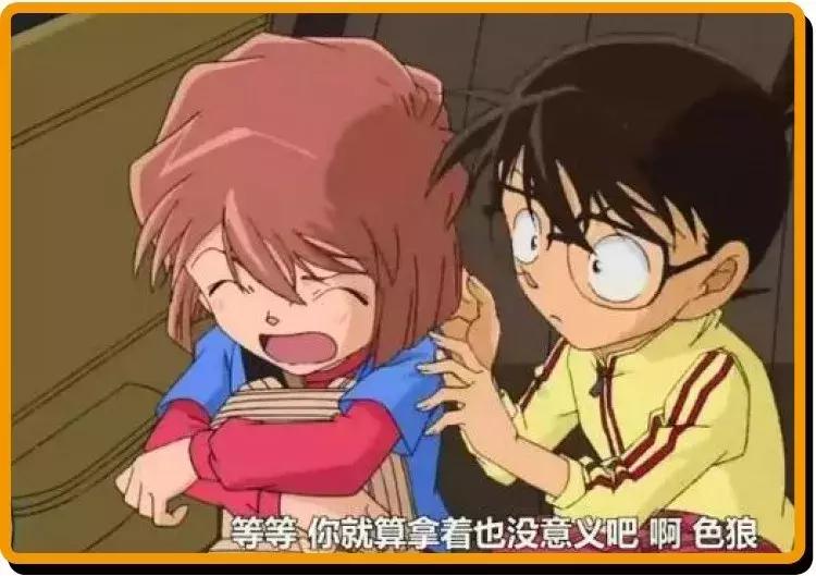 小兰帮柯南搓背是哪一集,小兰背柯南