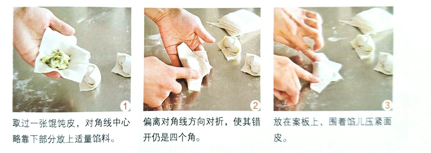大厨教你馄饨汤做法视频,大厨馄饨馅调制方法