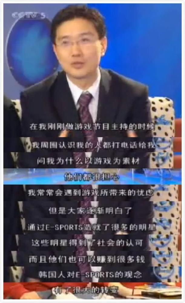 中国电竞的精彩时刻,中国电竞游戏