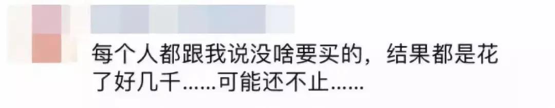 双十一后遗症自愈案例,双十一淘宝会不会崩溃