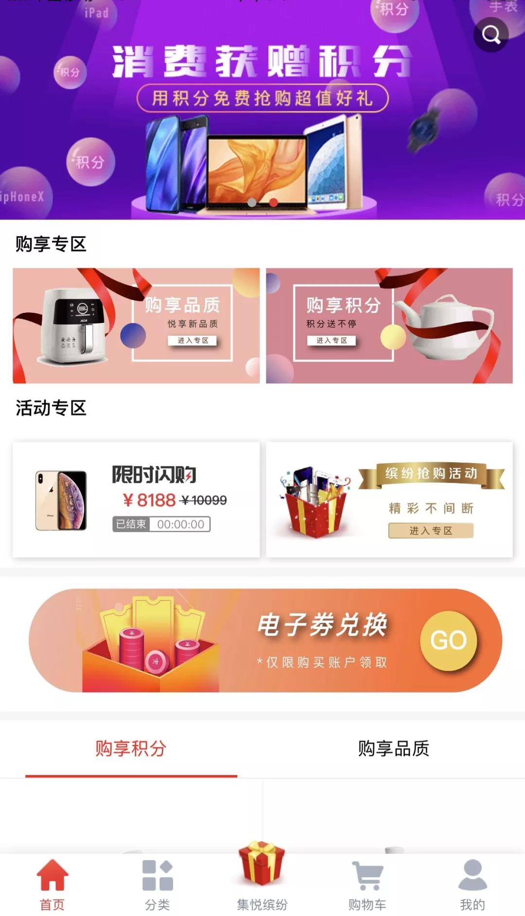 一元云购购物,一元云购怎么没了