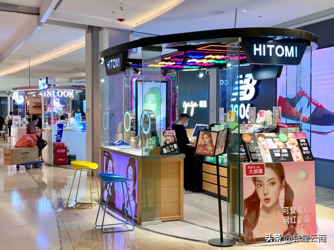 口罩上的眼睛,口罩之上的眼睛