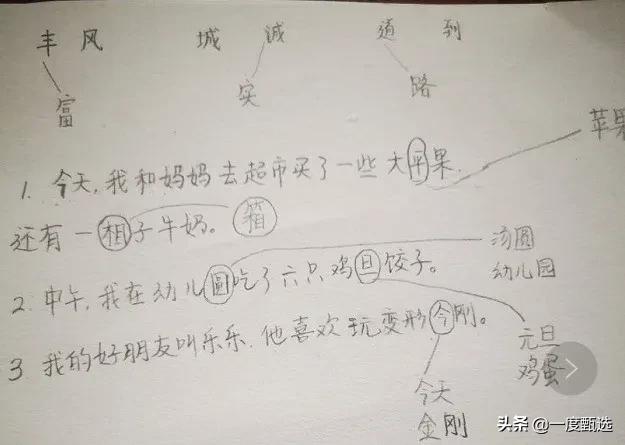 悟空识字软件对孩子好吗,悟空识字如何学得快